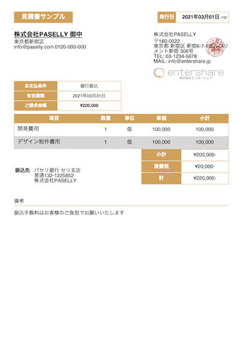 フォーマット5